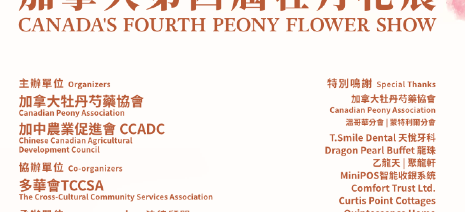 Screenshot-2025-05-08-at-3.30.58 PM